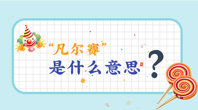 属猪2024年11月2日运势,属猪人2024年11月2日财运,生肖猪2024年11月2日运势